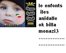 yahya anidallo wal watan wayahya cha3bon almajid ok*
